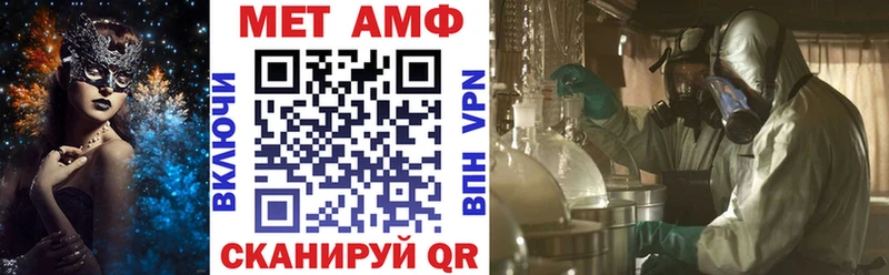 АМФ Premium  закладка  Новомичуринск 