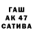 Бутират GHB Ananasik 223
