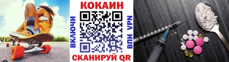 Cocaine FishScale Новомичуринск