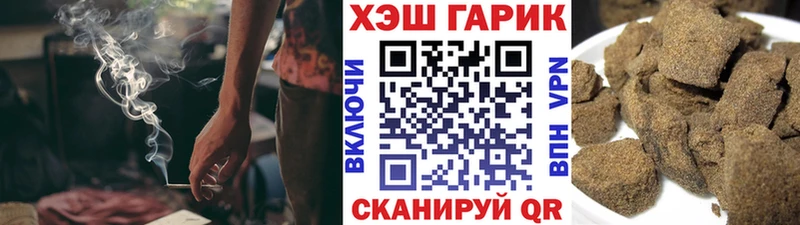 ГАШИШ гашик  KRAKEN сайт  Новомичуринск 