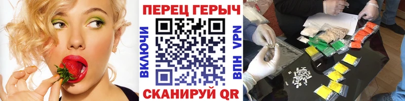 наркотики  Новомичуринск  Героин Heroin 