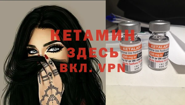 прущий лед Абаза