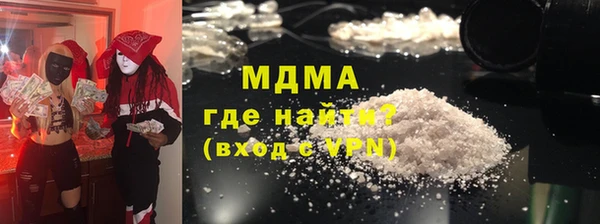 прущий лед Абаза
