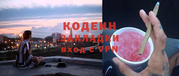 прущий лед Абаза