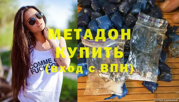 герыч Нязепетровск