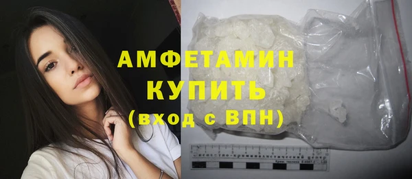 герыч Нязепетровск