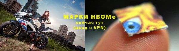 меф Ахтубинск
