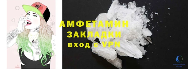 ALPHA-PVP Нягань