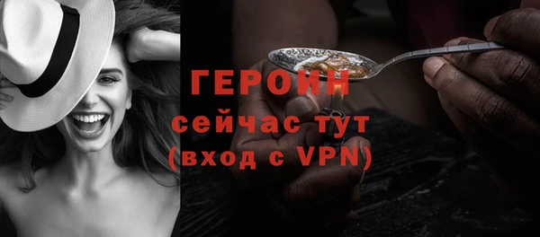 альфа пвп Няндома
