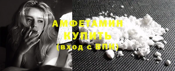 прущий лед Абаза