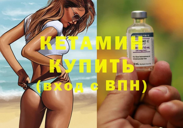 прущий лед Абаза