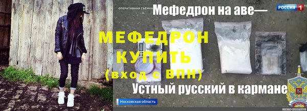 мескалин Бабаево
