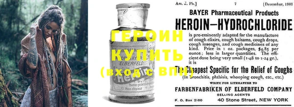 прущий лед Абаза