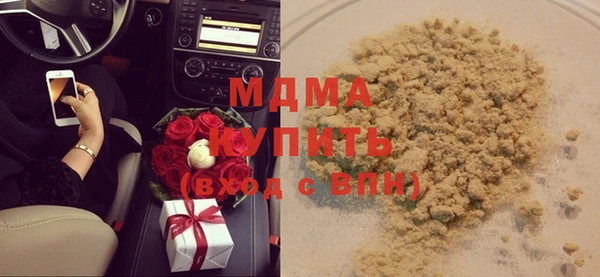 прущий лед Абаза
