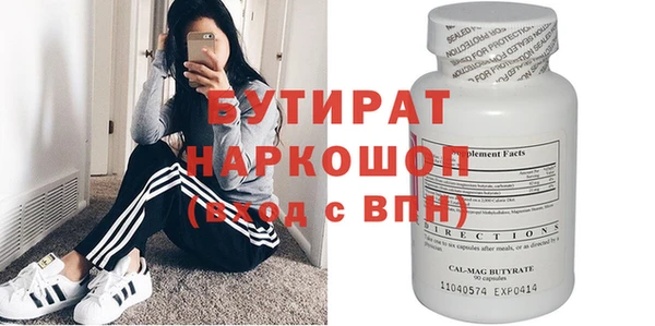 прущий лед Абаза