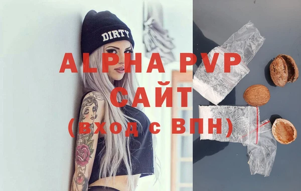 ALPHA-PVP Нягань