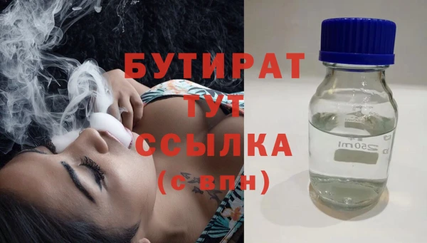 герыч Нязепетровск