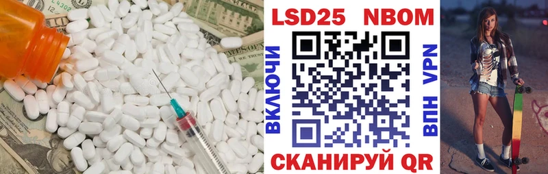LSD-25 экстази кислота  хочу   Новомичуринск 