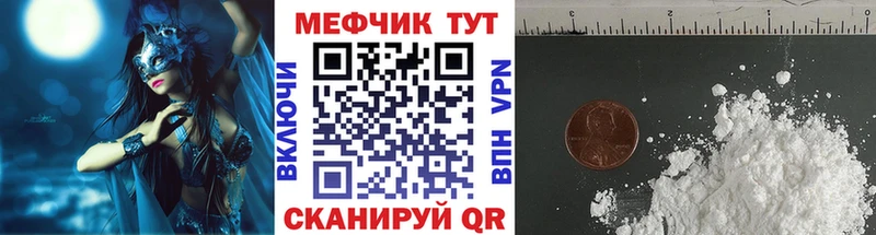 блэк спрут зеркало  где можно купить   Новомичуринск  МЯУ-МЯУ мука 