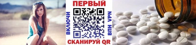 что такое наркотик  Новомичуринск  Первитин Methamphetamine 