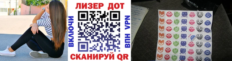 Наркотические марки 1500мкг  как найти   Новомичуринск 