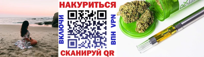 МАРИХУАНА THC 21%  цены наркотик  Новомичуринск 